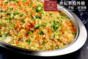 櫻花蝦炒飯 Sakura Shrimp Fried Rice