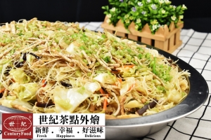 芋頭炒米粉 Taro fried rice noodles