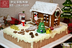 聖誕小屋蛋糕