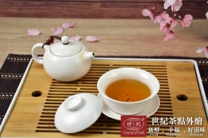 熱綠茶 Hot green tea